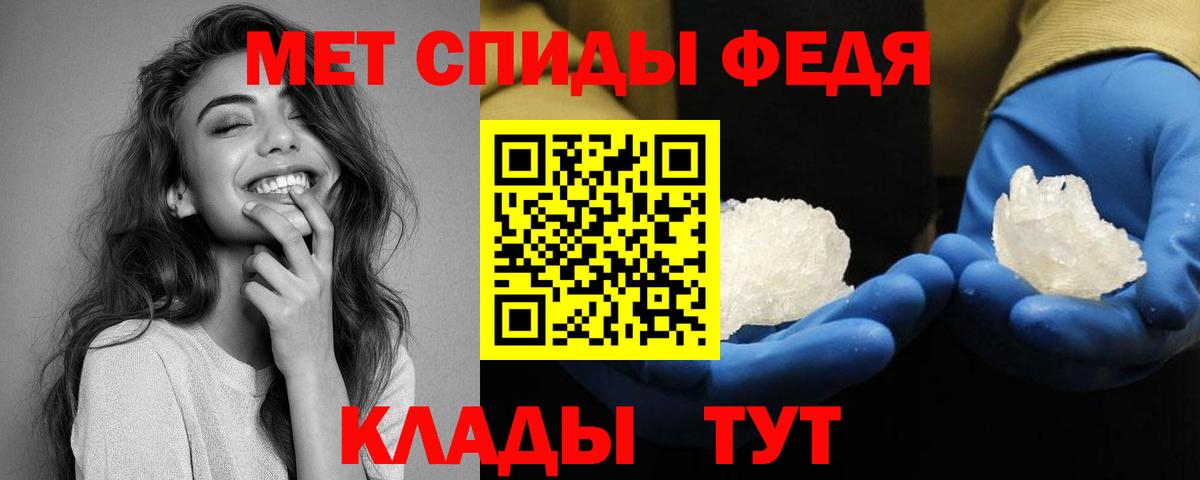 Amphetamine  Amphetamine Розовый  Вход с VPN  Дивногорск 