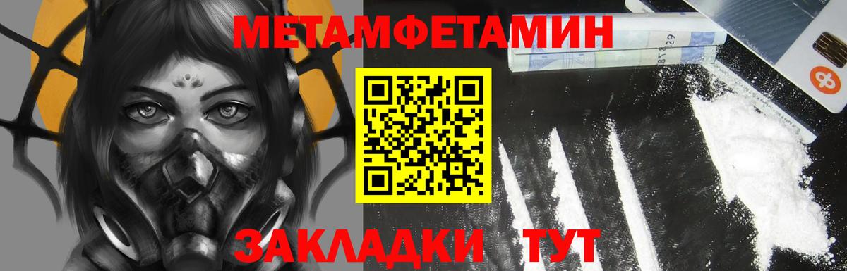 АМФЕТАМИН 98% Дивногорск