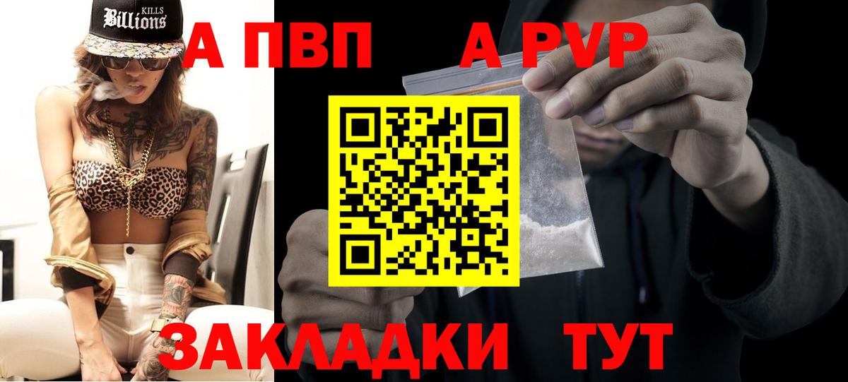 Дивногорск  А ПВП СК  Вход с VPN 
