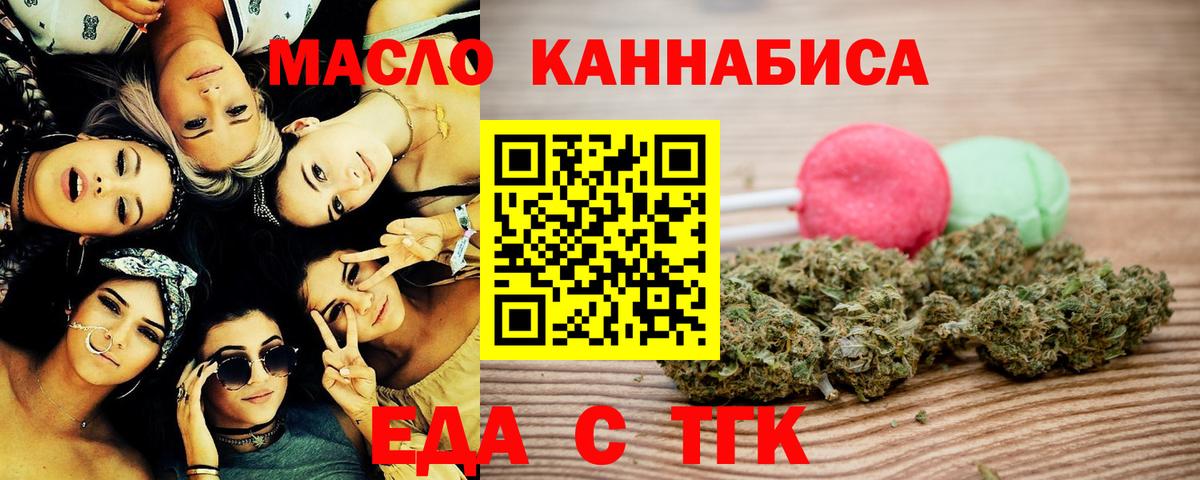 Альфа ПВП СОЛЬ   Канабис  Мефедрон   Дивногорск  ГАШИШ  Меф МЯУ МЯУ  Вход с VPN 