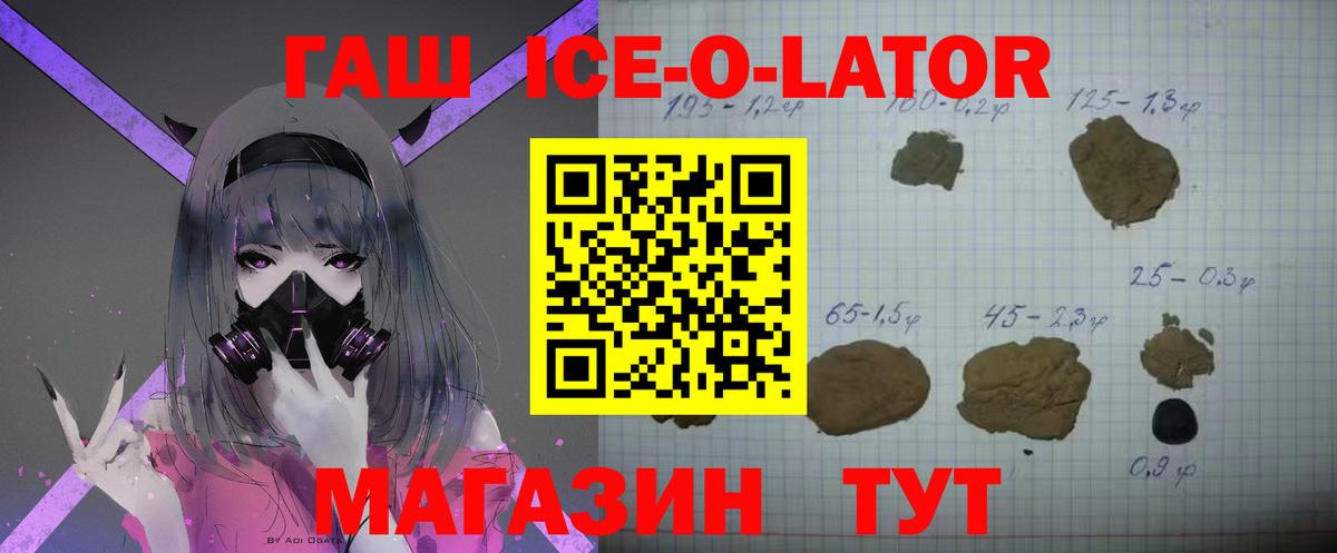 Дивногорск  ГАШИШ  Вход с VPN  ГАШ убойный  ГАШИШ Cannabis 