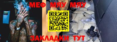 молекула духа Кунгур
