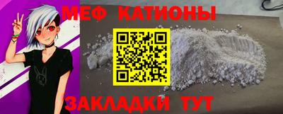 молекула духа Кунгур