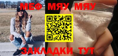 молекула духа Кунгур