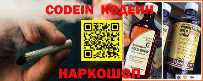 молекула духа Кунгур