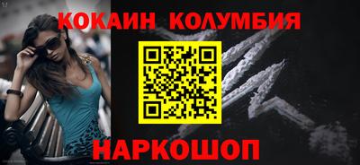 молекула духа Кунгур