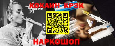 молекула духа Кунгур