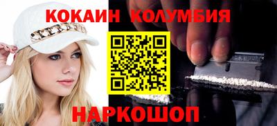 молекула духа Кунгур