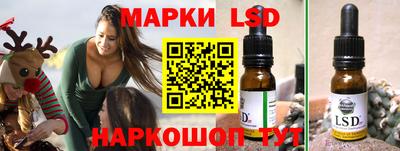 молекула духа Кунгур
