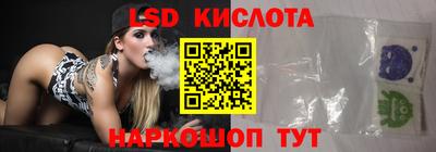 молекула духа Кунгур