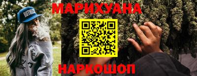 молекула духа Кунгур