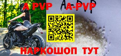 альфа пвп Кумертау