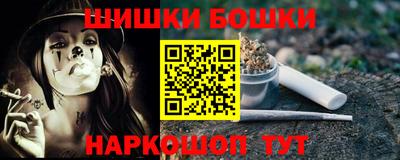 молекула духа Кунгур