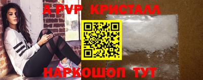 альфа пвп Кумертау