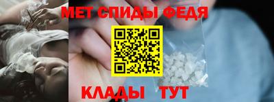 молекула духа Кунгур