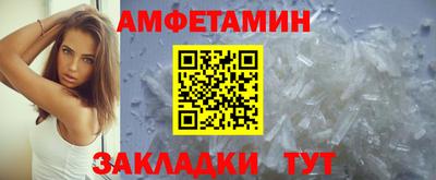 альфа пвп Кумертау