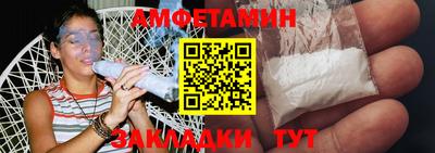 молекула духа Кунгур