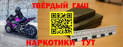 молекула духа Кунгур
