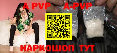 альфа пвп Кумертау