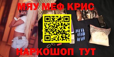 альфа пвп Кумертау