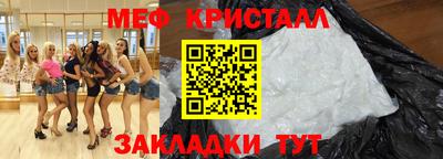молекула духа Кунгур