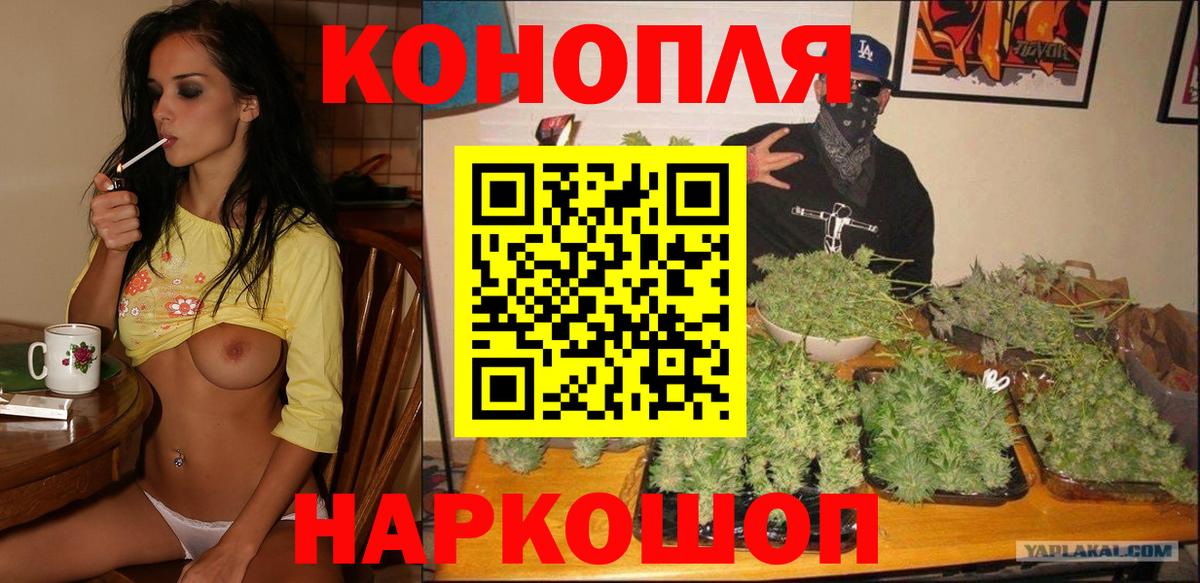 Конопля Amnesia  Вход с VPN  Дивногорск  Конопля White Widow 